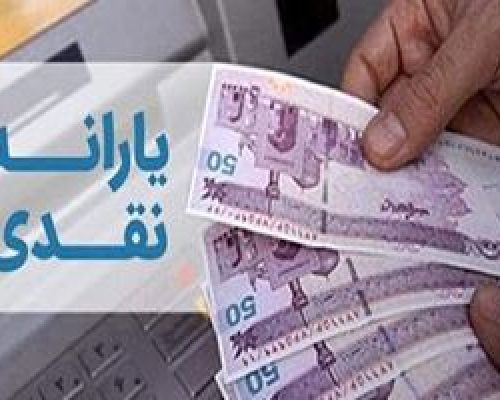 با خواندن این خبر به شما میگوییم در کدام دهک درآمدی قرار میگیرید