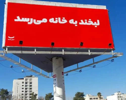 با دیجی‌کالا «لبخند به خانه می‌رسد»