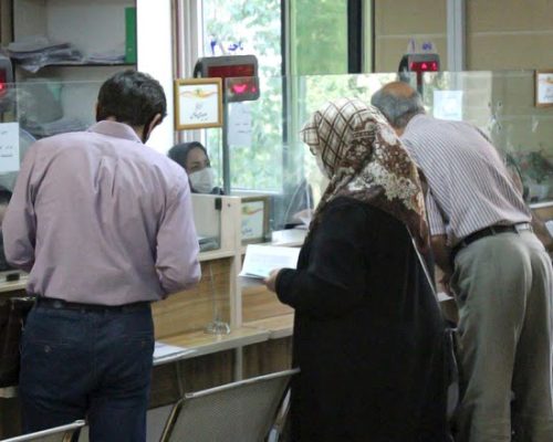 وام بازنشستگان