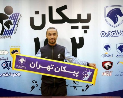 بازیکن هندی شاگرد خطیبی شد