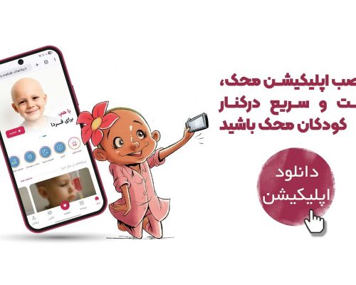 توقف درمان، قطع جریان زندگی