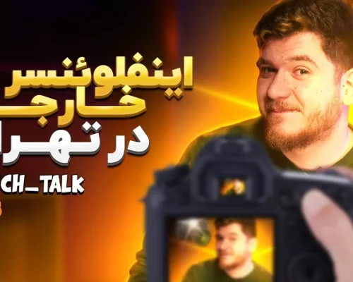 تک‌تاک