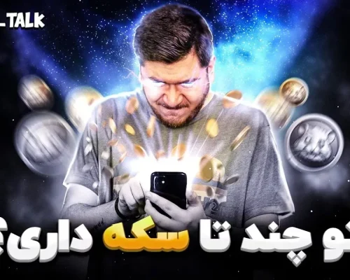 تک‌تاک اپیزود ۸۹