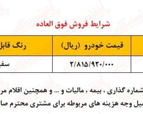 کوییک