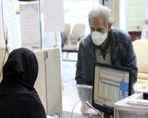 ثبت‌نام آنلاین وام بازنشستگان از اول اردیبهشت‌ | وام 30 میلیونی برای بازنشستگان واریز شد