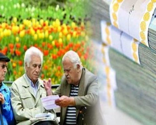 حقوق بازنشستگان