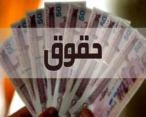 خبر جدید برای کارمندان | پیشنهاد دولت برای افزایش حقوق کارمندان