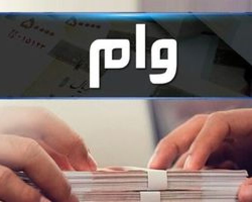 خبر خوش دولت برای یارانه بگیران