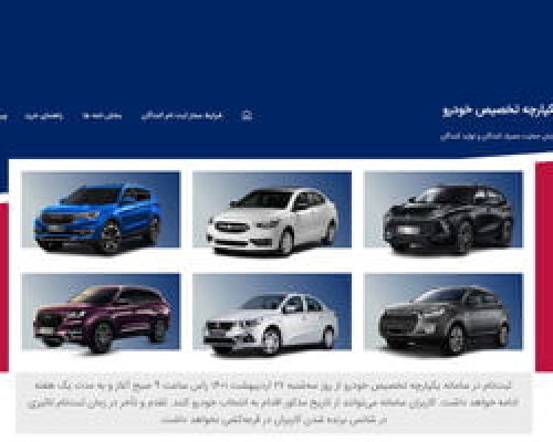 خبر مهم برای خریداران خودرو