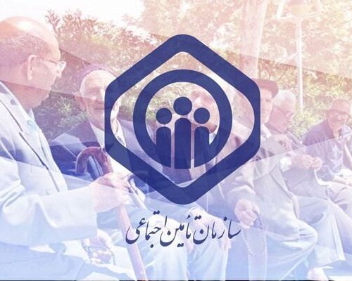 وام بازنشستگان
