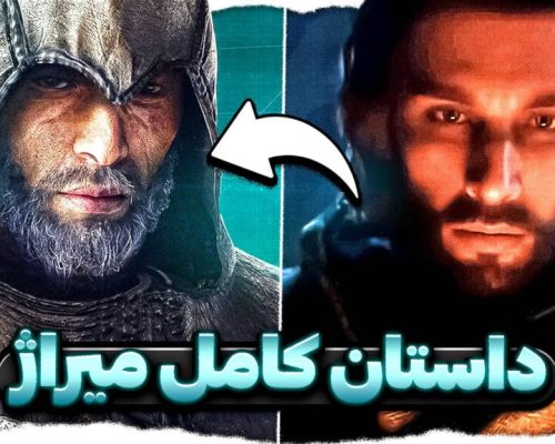 داستان Assassins Creed Mirage
