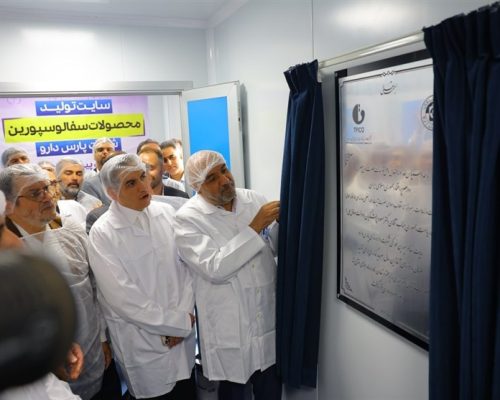 سازمان تامین اجتماعی | شستا , وزارت کار , سازمان غذا و دارو ,