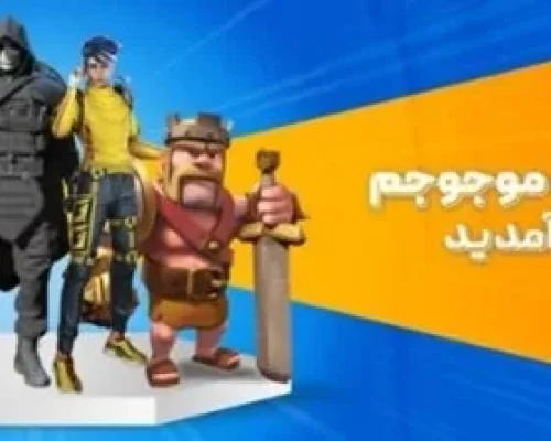 راهنمای خرید مطمئن و امن بازی های اکشن اندروید آنلاین