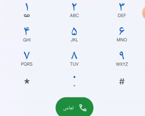 فعال سازی پیامگیر صوتی ایرانسل