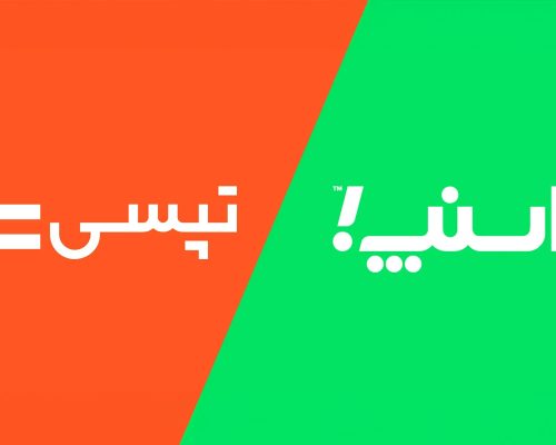 رای شورای رقابت مبنی بر ضد رقابتی بودن اقدام «اسنپ» پابرجاست