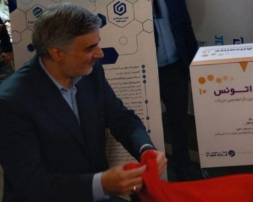 رونمایی از 3 محصول دانش بنیان در حوزه سرطان، زنان و بیش فعالی