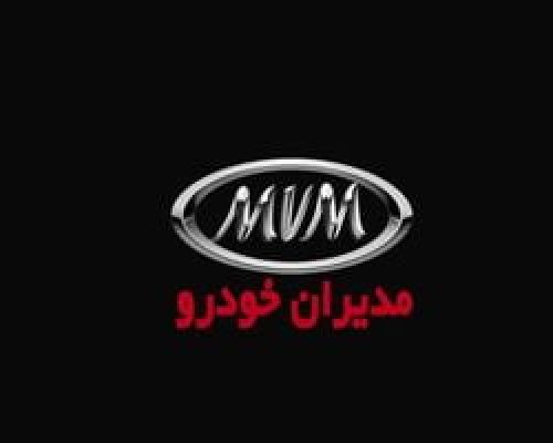 رونمایی مدیران خودرو با شگفتانه یلدایی