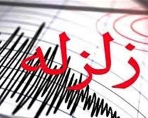 زلزله تهران مصدومی نداشته است