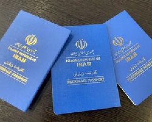زنان برای دریافت «گذرنامه زیارتی» نیاز به اذن همسر دارند؟