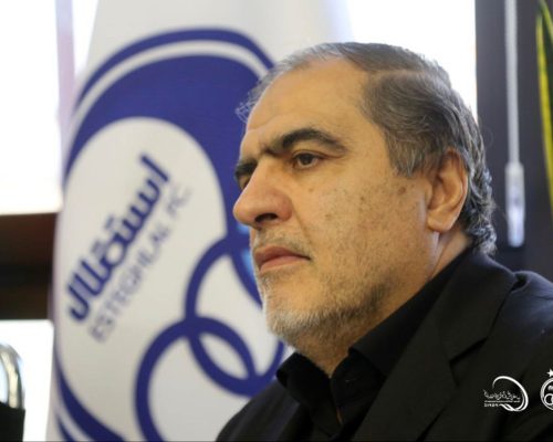 ساخت ورزشگاه اختصاصی استقلال کلید خورد