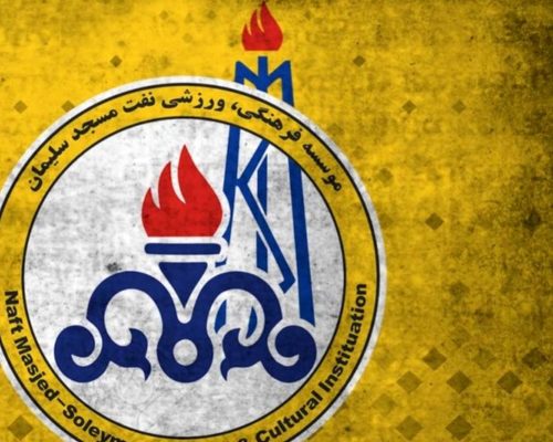 سازمان لیگ پول نفت را نگه داشت!