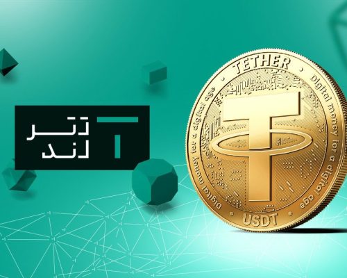 سرویس‌های واریز تومان تترلند به‌صورت موقت از دسترس خارج شد