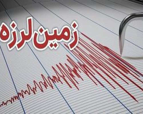 فوری | زلزله دماوند را لرزاند