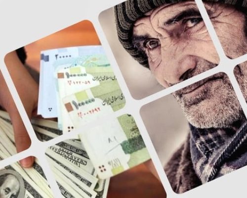 حقوق بازنشستگان