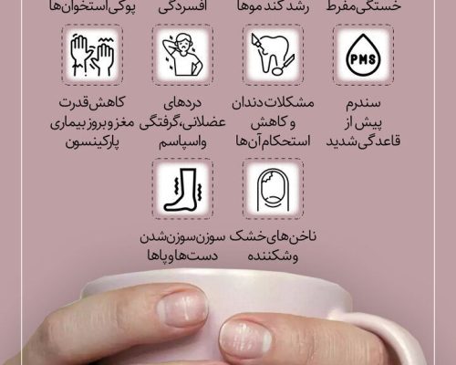 شایع‌ترین علائم کمبود کلسیم