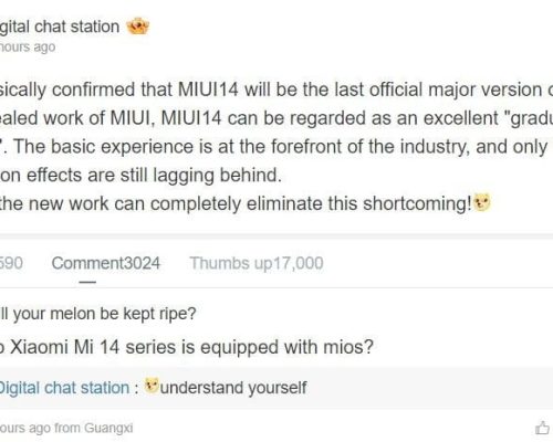 شیائومی MiOS