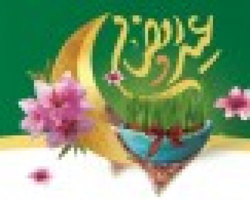 صدای پای بهار از رادیو شنیده می‌شود