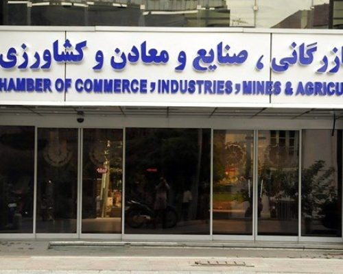 موافقت با درخواست عضویت اتاق ایران