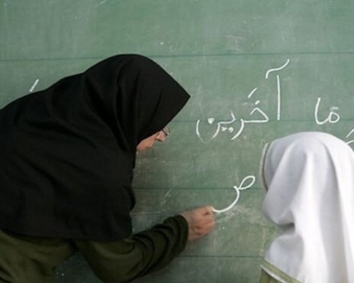 عیدی دولت برای همه فرهنگیان | واریزی ۲ میلیونی به حقوق معلمان در تعطیلات نوروز