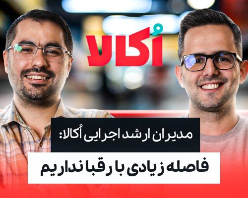 فاصله زیادی با رقبا نداریم