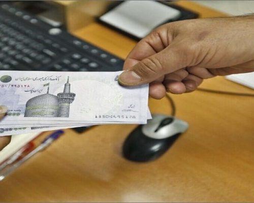 فراخوان تسهیلات تبصره ۱۸