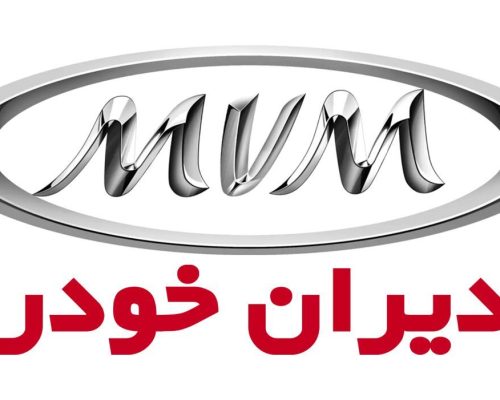 قیمت جدید ام وی ام در کارخانه و بازار | سود 200میلیونی خرید از نمایندگی مدیران خودرو | X۳۳ کراس چند؟