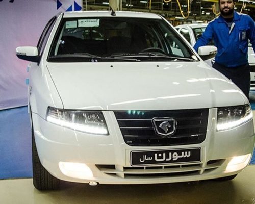 قیمت محصولات جدید ایران خودرو از سوی شورای رقابت اعلام شد