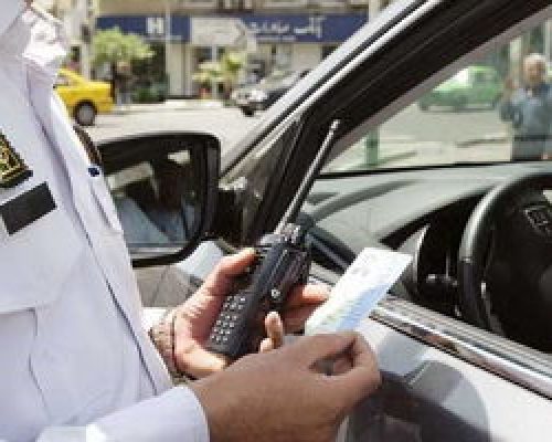 مبلغ جدید جریمه «پارک ممنوع» چقدر است؟