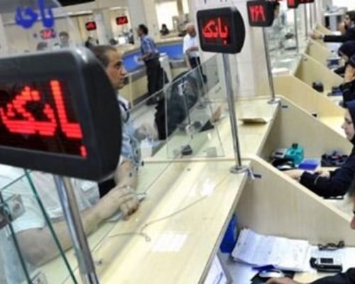 متقاضی وام بدون سود بخوانید | شرایط ثبت نام وام 300 میلیونی بدون ضامن