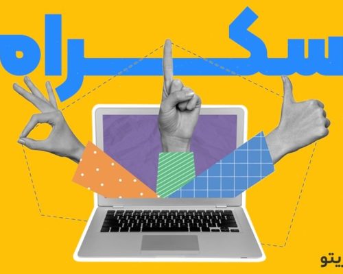 مدیریت پروژه با میزیتو | پلتفرم مدیریت پروژه فارسی چه ویژگی‌هایی دارد؟