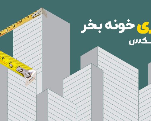 متریکس