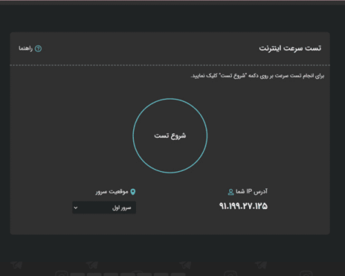 افزایش سرعت اینترنت همراه اول