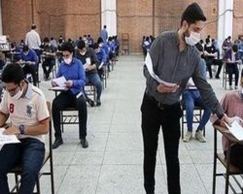 نتایج کارشناسی ارشد اعلام شد