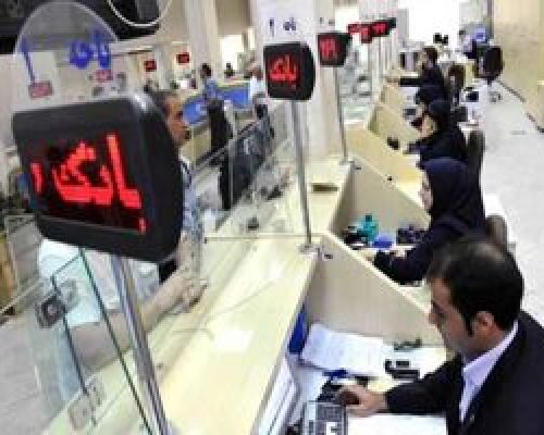 نحوه دریافت وام قرض الحسنه با تحویل یکروزه