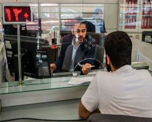 نحوه دریافت وام یارانه ۵۰۰ میلیون تومانی