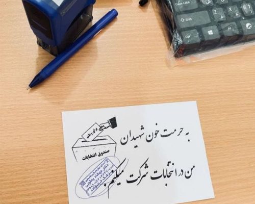 وزارت بهداشت , بهداشت و درمان , بیمارستان , پزشک , پرستار , انتخابات مجلس شواری اسلامی ,