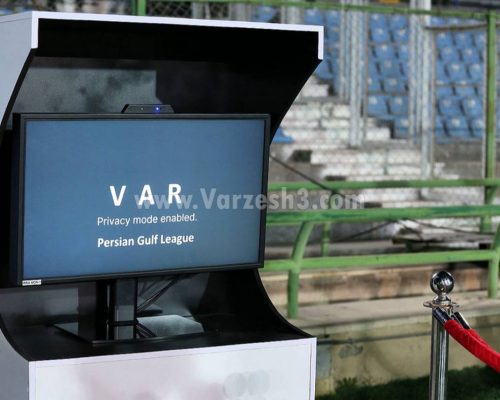 نصف بازی‌های لیگ برتر هم VAR نداشتند!