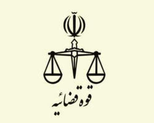 هشدار دادگستری تهران در خصوص آگهی های فروش کالا با قیمت وسوسه انگیز