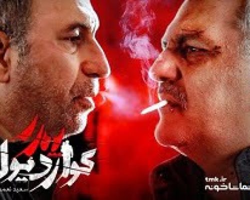 سریال «پدرگواردیولا» هر پنج شنبه پخش می شود