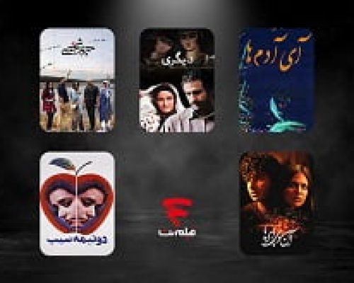 عرضه فیلم های مجید مجیدی، کیانوش عیاری در شبکه خانگی